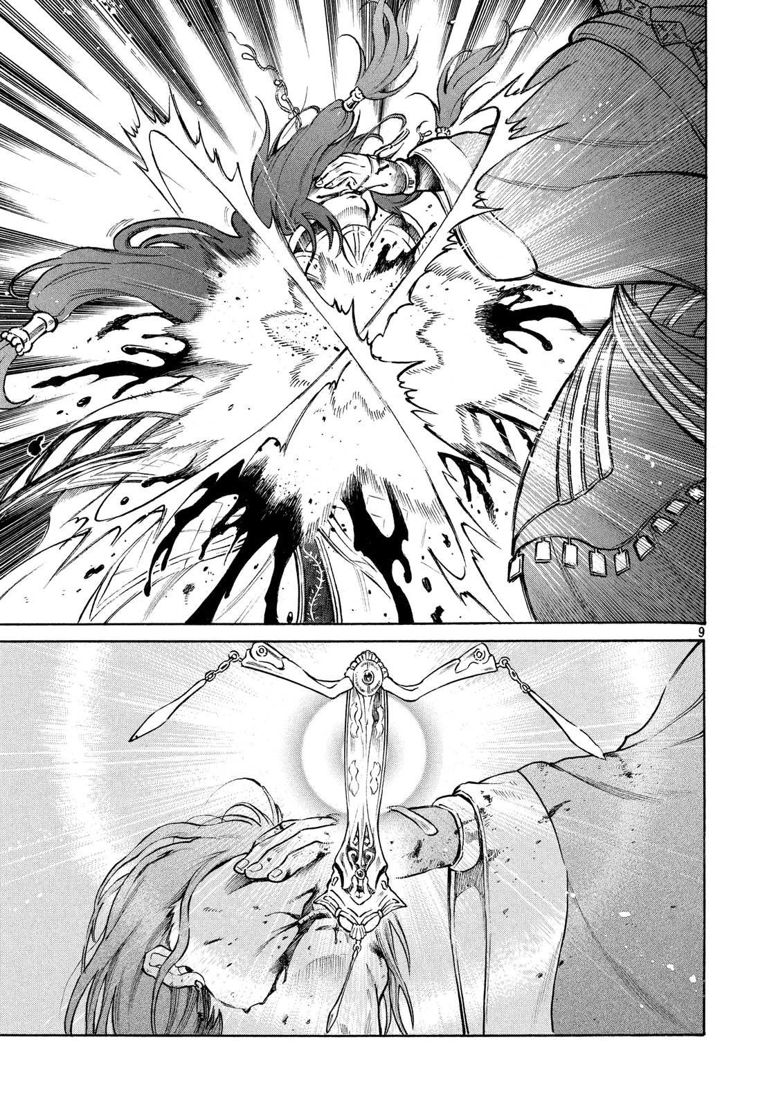 Thunderbolt Fantasy Chapter 1 page 8 - Chapter 1