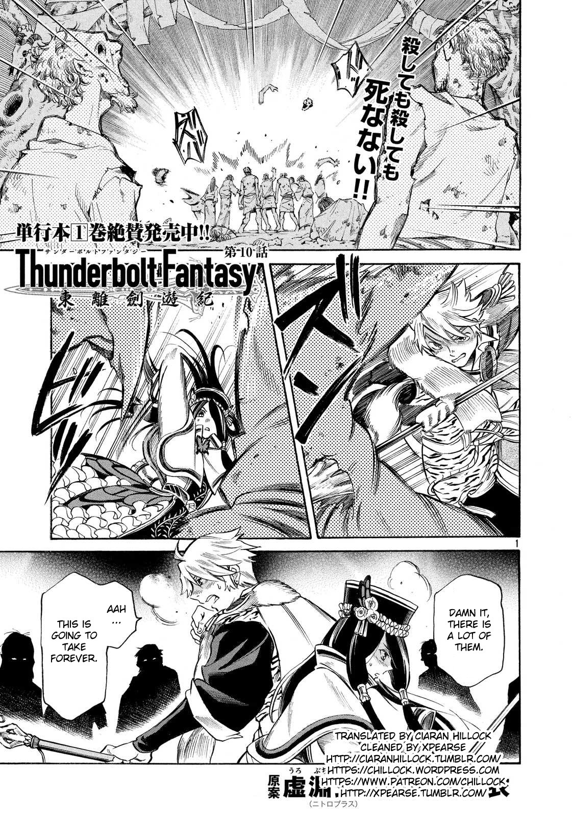 Thunderbolt Fantasy Chapter 10 page 1 - Chapter 10