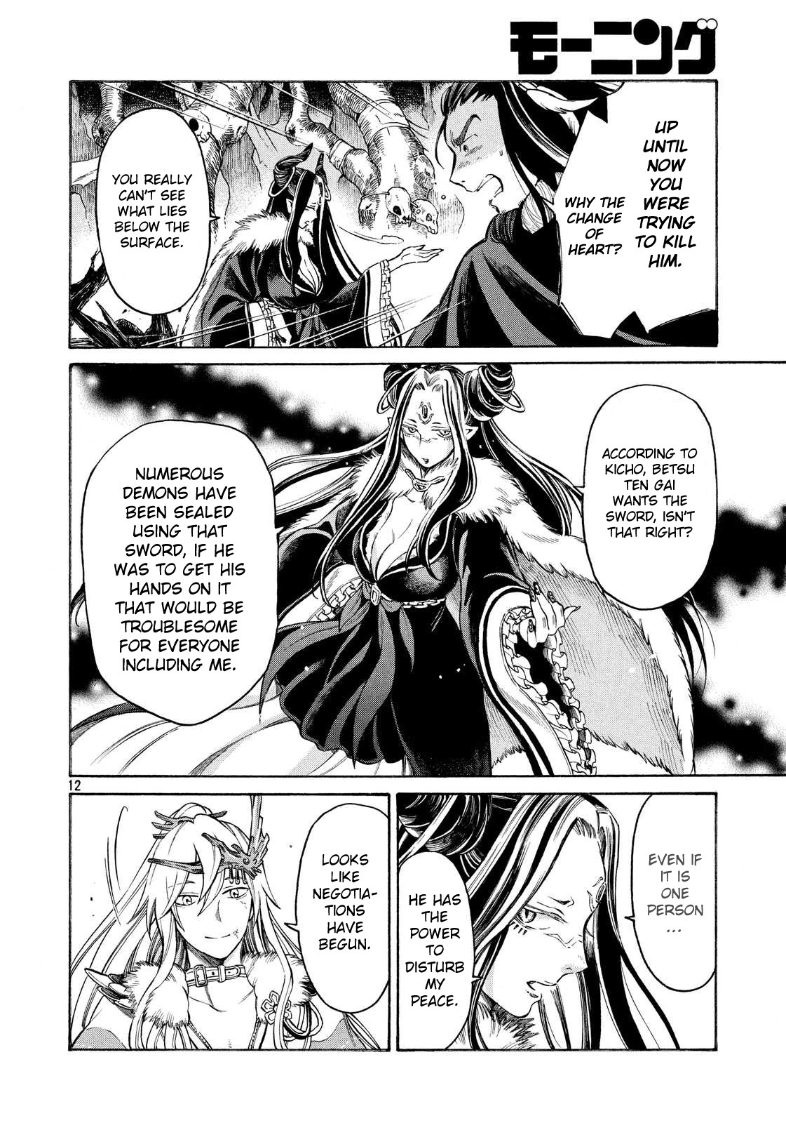 Thunderbolt Fantasy Chapter 10 page 12 - Chapter 10