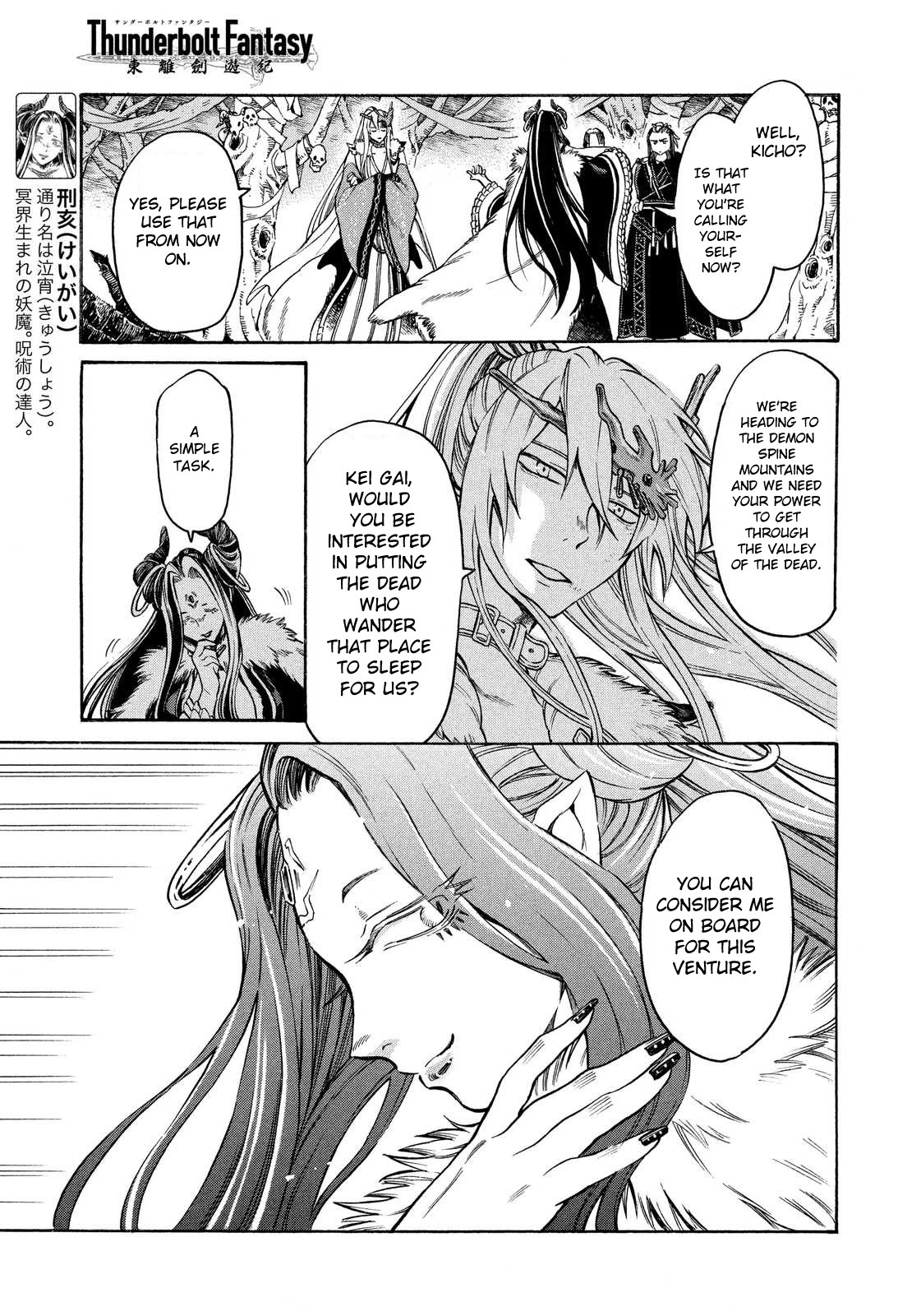 Thunderbolt Fantasy Chapter 10 page 13 - Chapter 10