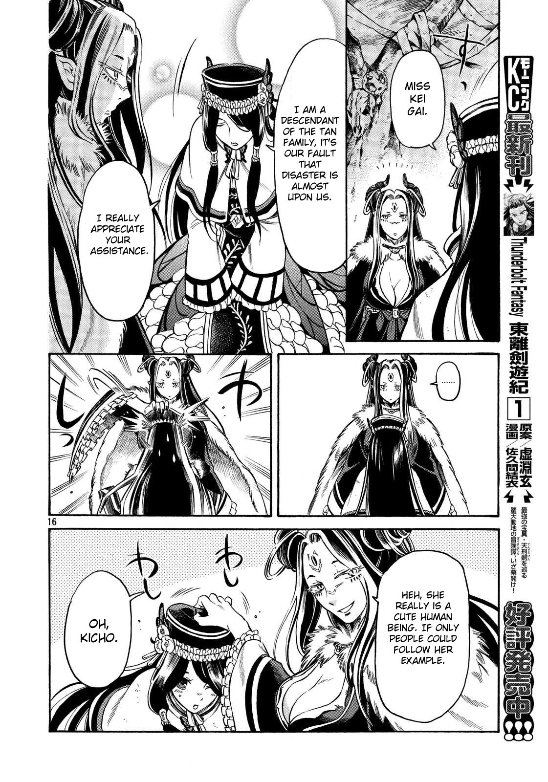 Thunderbolt Fantasy Chapter 10 page 16 - Chapter 10