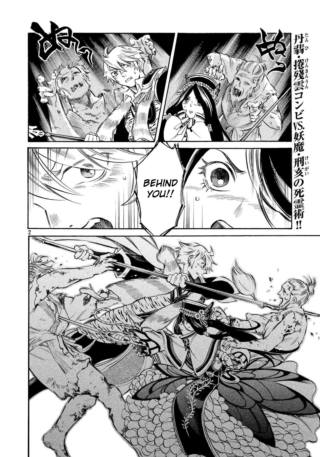 Thunderbolt Fantasy Chapter 10 page 2 - Chapter 10