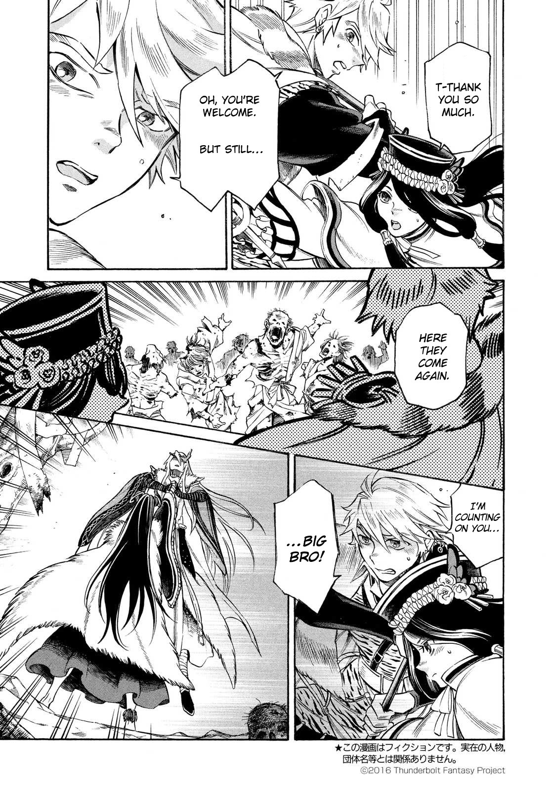 Thunderbolt Fantasy Chapter 10 page 3 - Chapter 10