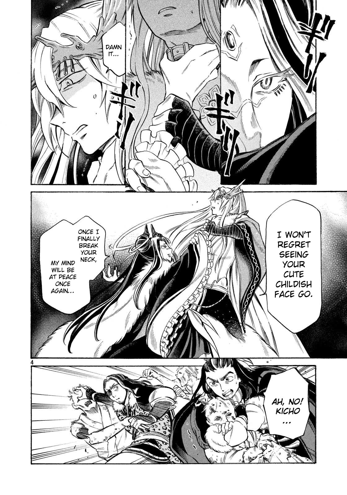 Thunderbolt Fantasy Chapter 10 page 4 - Chapter 10
