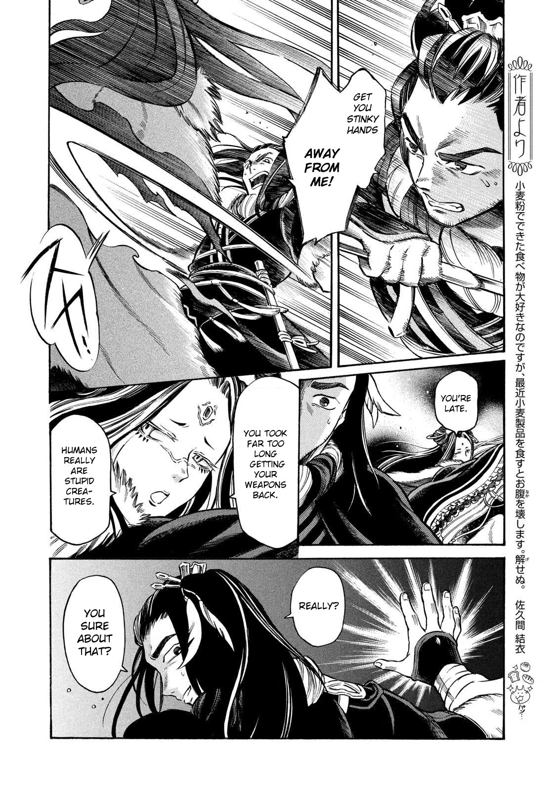 Thunderbolt Fantasy Chapter 10 page 6 - Chapter 10