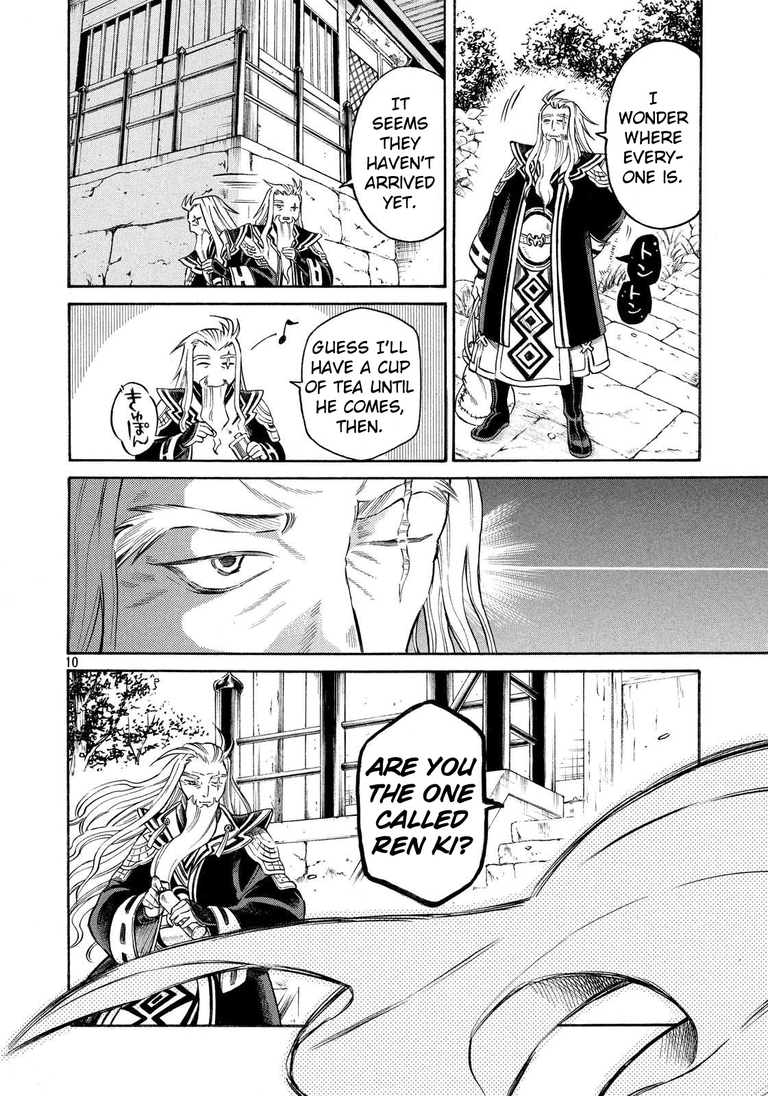 Thunderbolt Fantasy Chapter 11 page 10 - Chapter 11