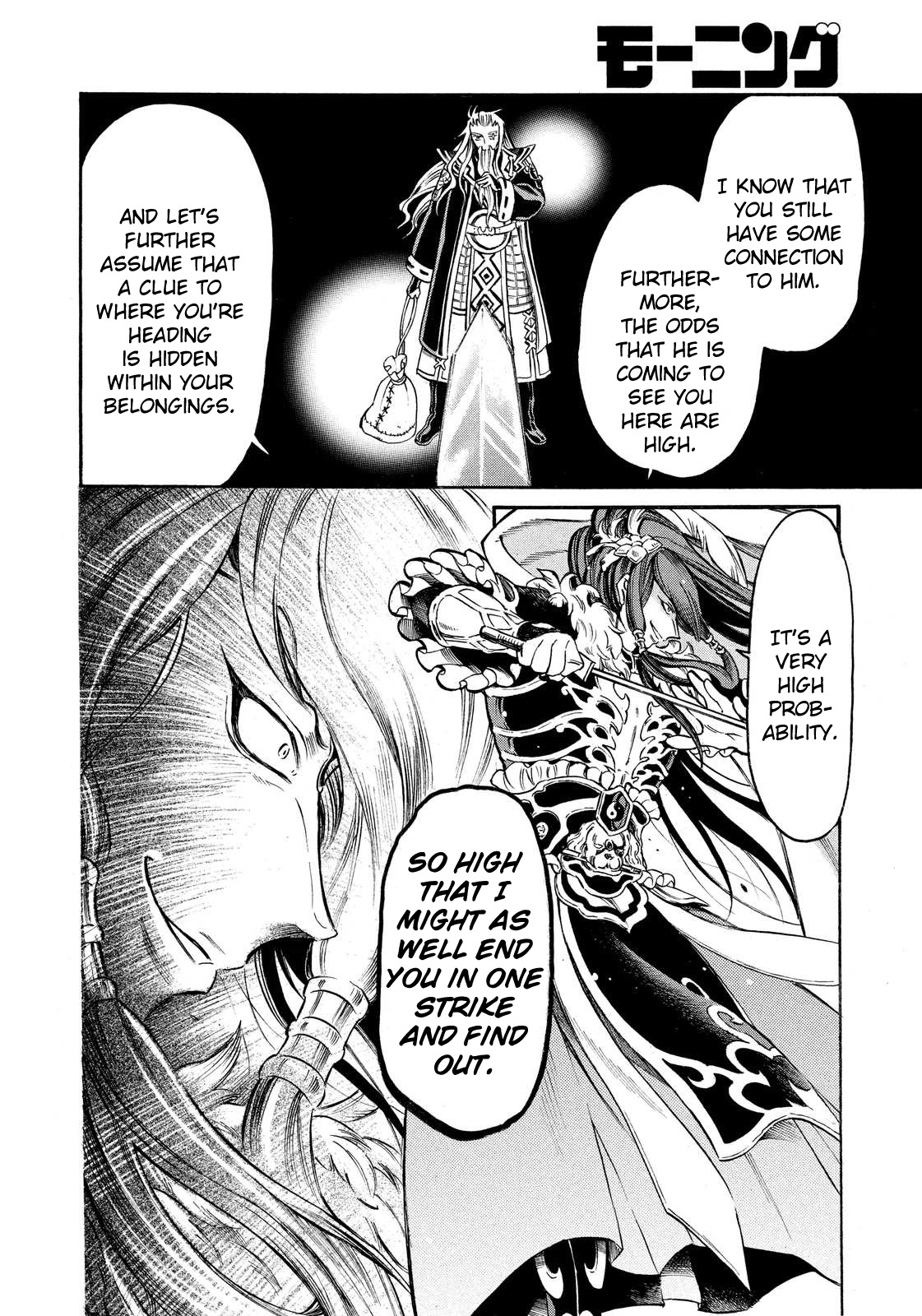 Thunderbolt Fantasy Chapter 11 page 14 - Chapter 11