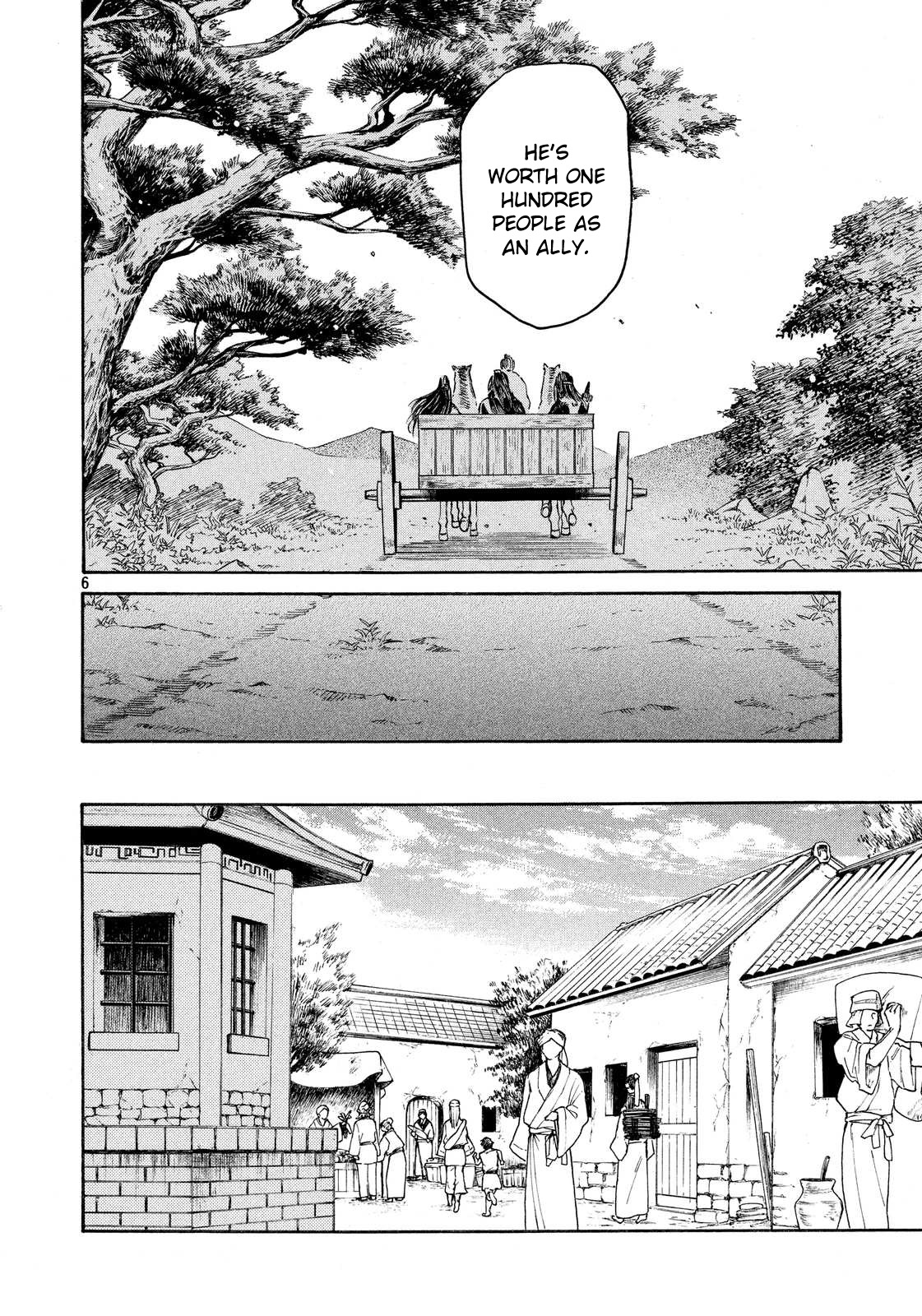 Thunderbolt Fantasy Chapter 11 page 6 - Chapter 11