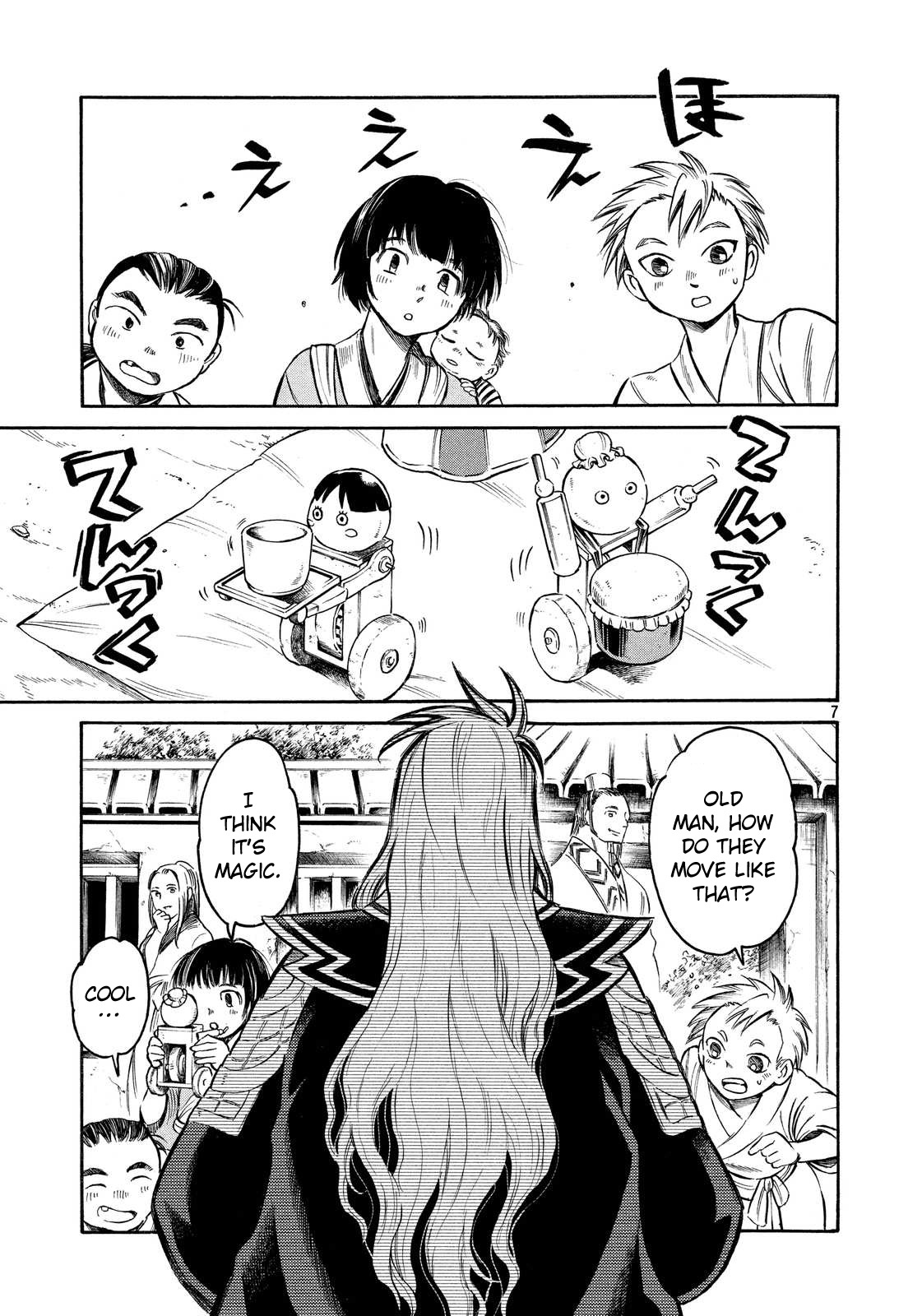 Thunderbolt Fantasy Chapter 11 page 7 - Chapter 11
