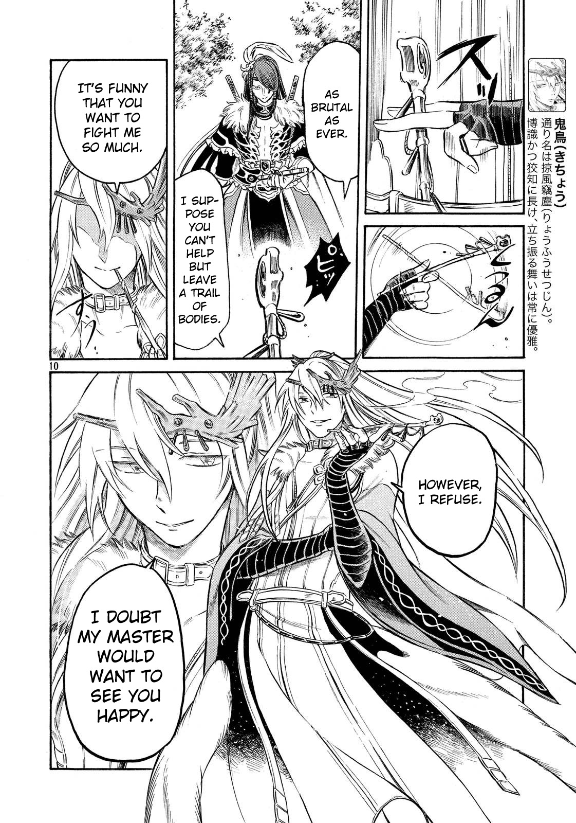 Thunderbolt Fantasy Chapter 12 page 9 - Chapter 12