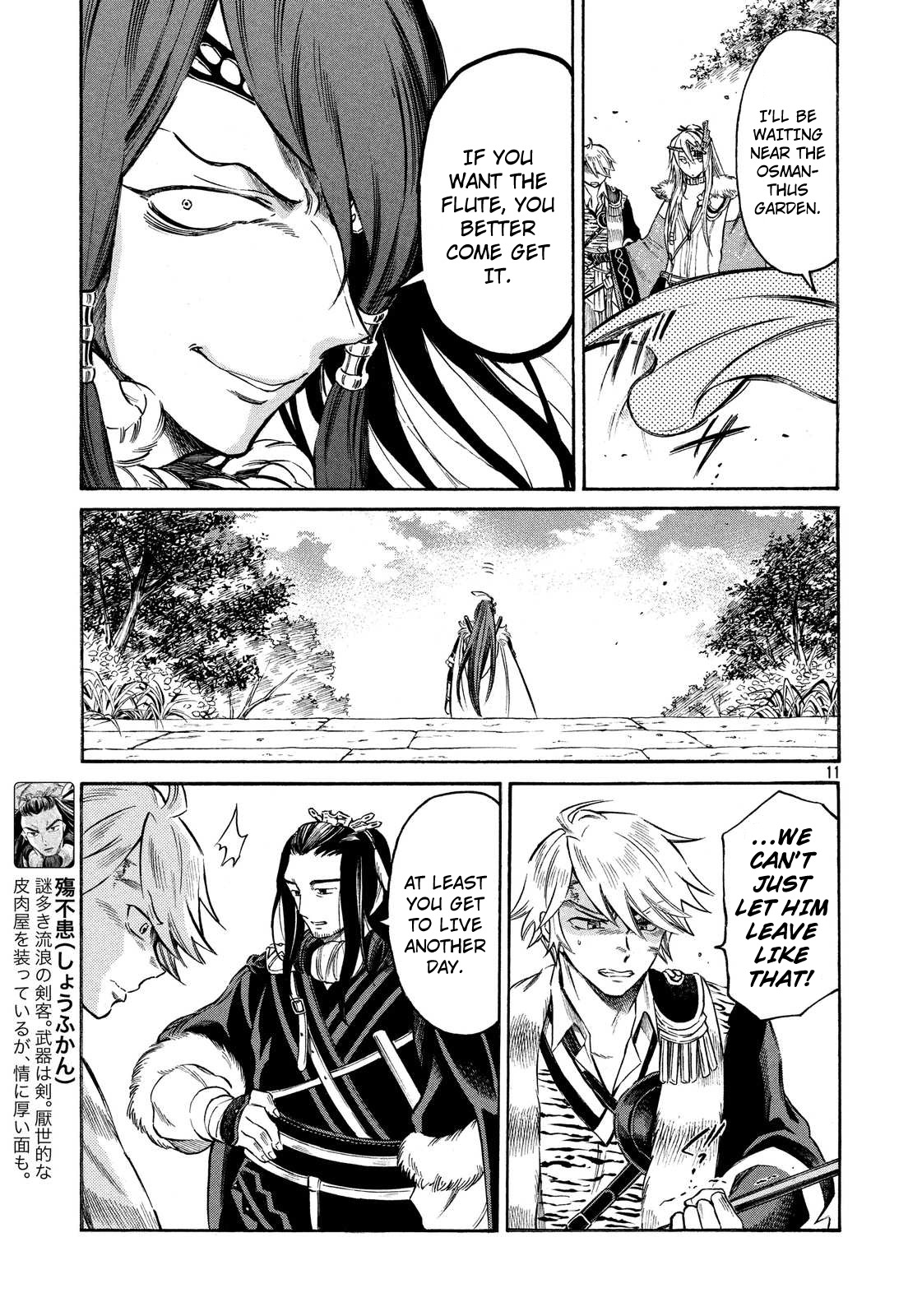 Thunderbolt Fantasy Chapter 13 page 11 - Chapter 13