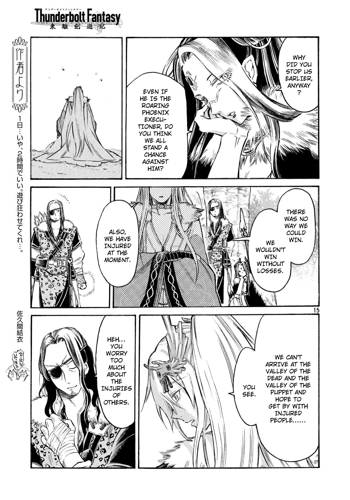 Thunderbolt Fantasy Chapter 13 page 15 - Chapter 13