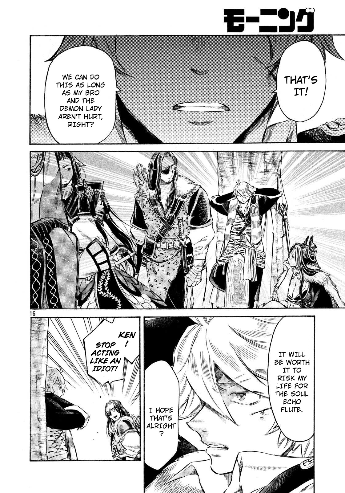 Thunderbolt Fantasy Chapter 13 page 16 - Chapter 13