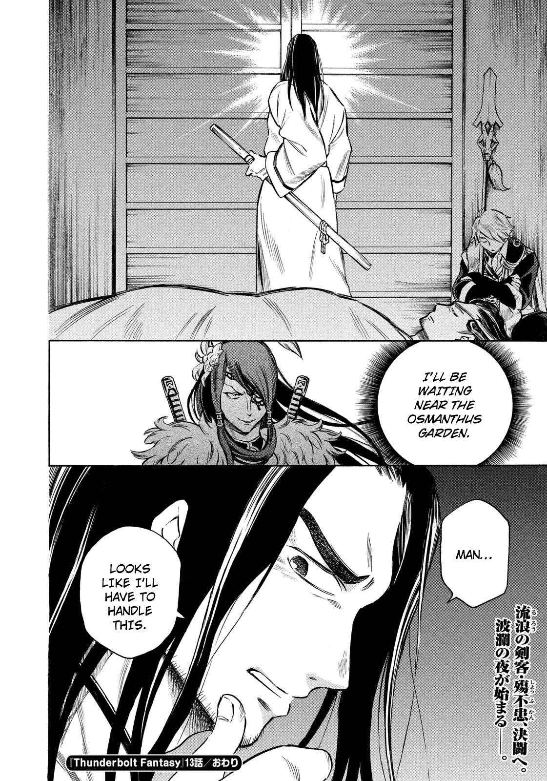 Thunderbolt Fantasy Chapter 13 page 20 - Chapter 13
