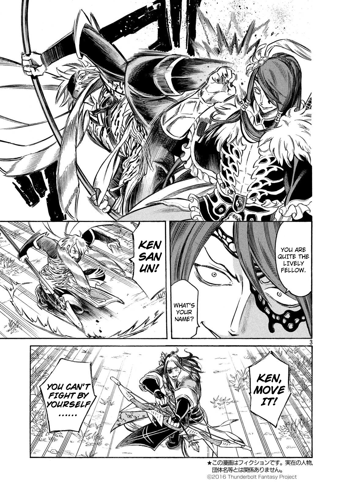 Thunderbolt Fantasy Chapter 13 page 3 - Chapter 13