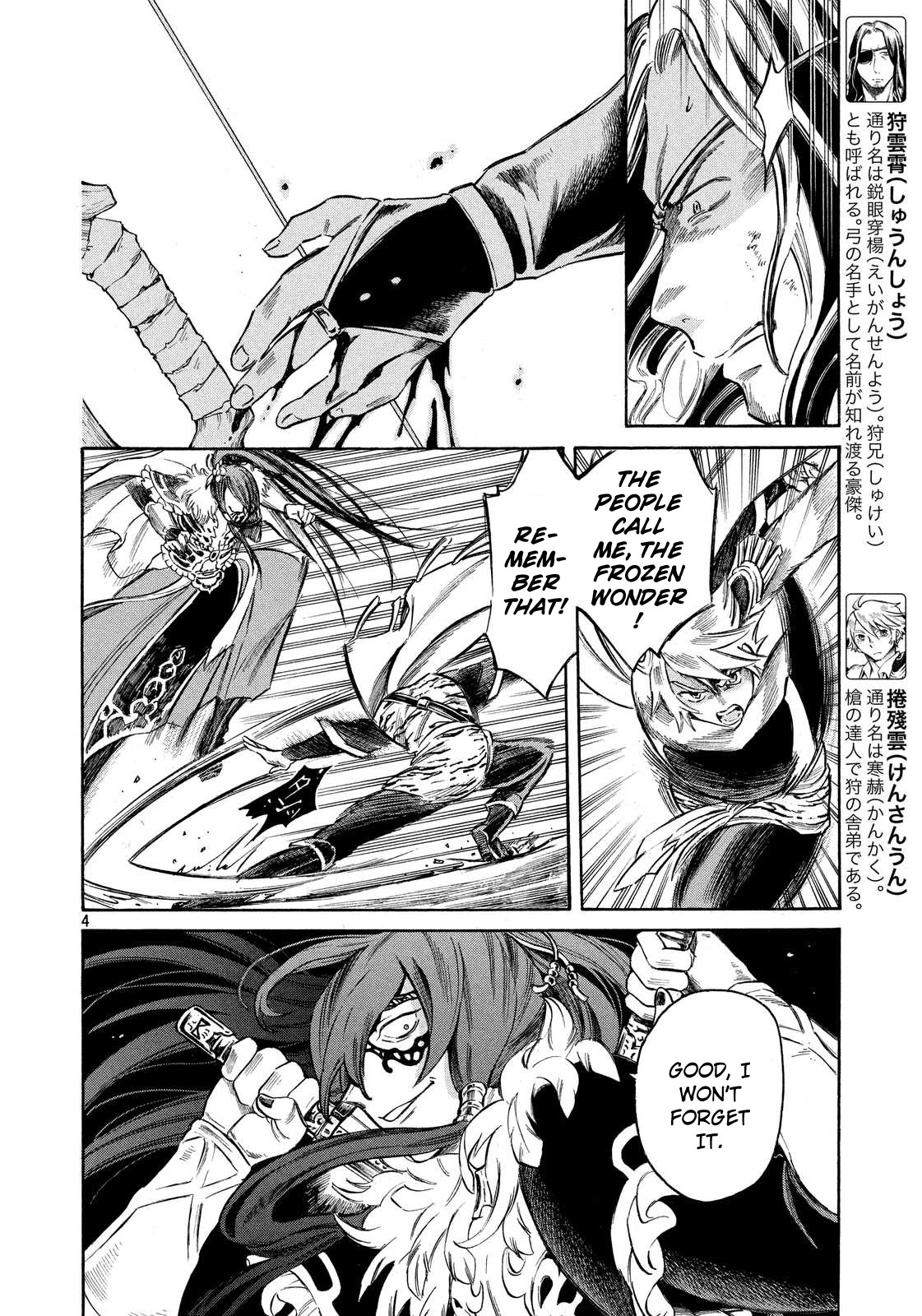 Thunderbolt Fantasy Chapter 13 page 4 - Chapter 13
