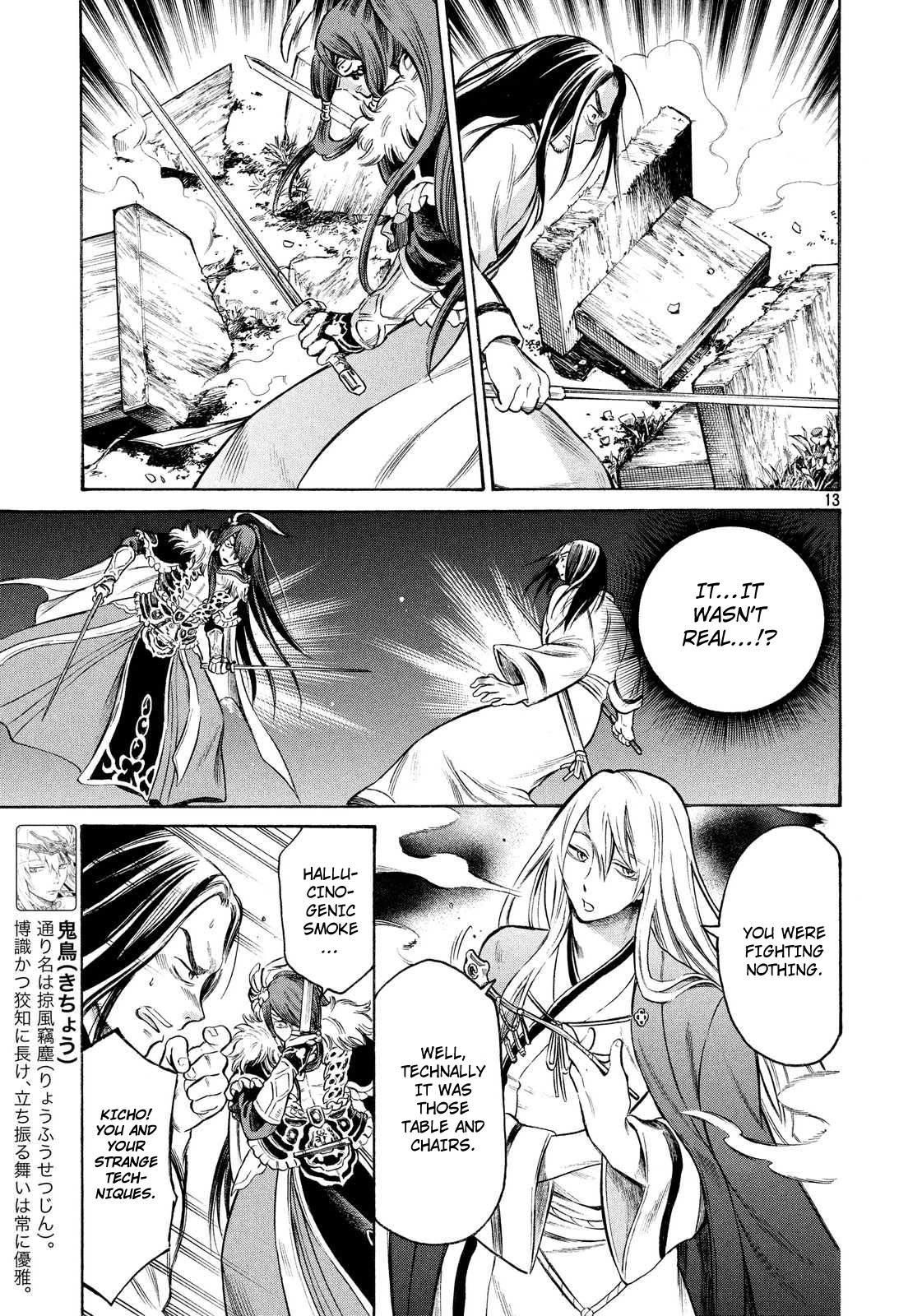 Thunderbolt Fantasy Chapter 14 page 13 - Chapter 14