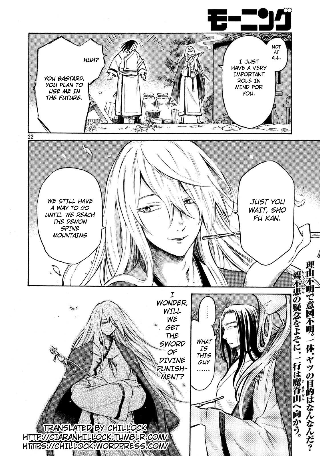 Thunderbolt Fantasy Chapter 14 page 22 - Chapter 14