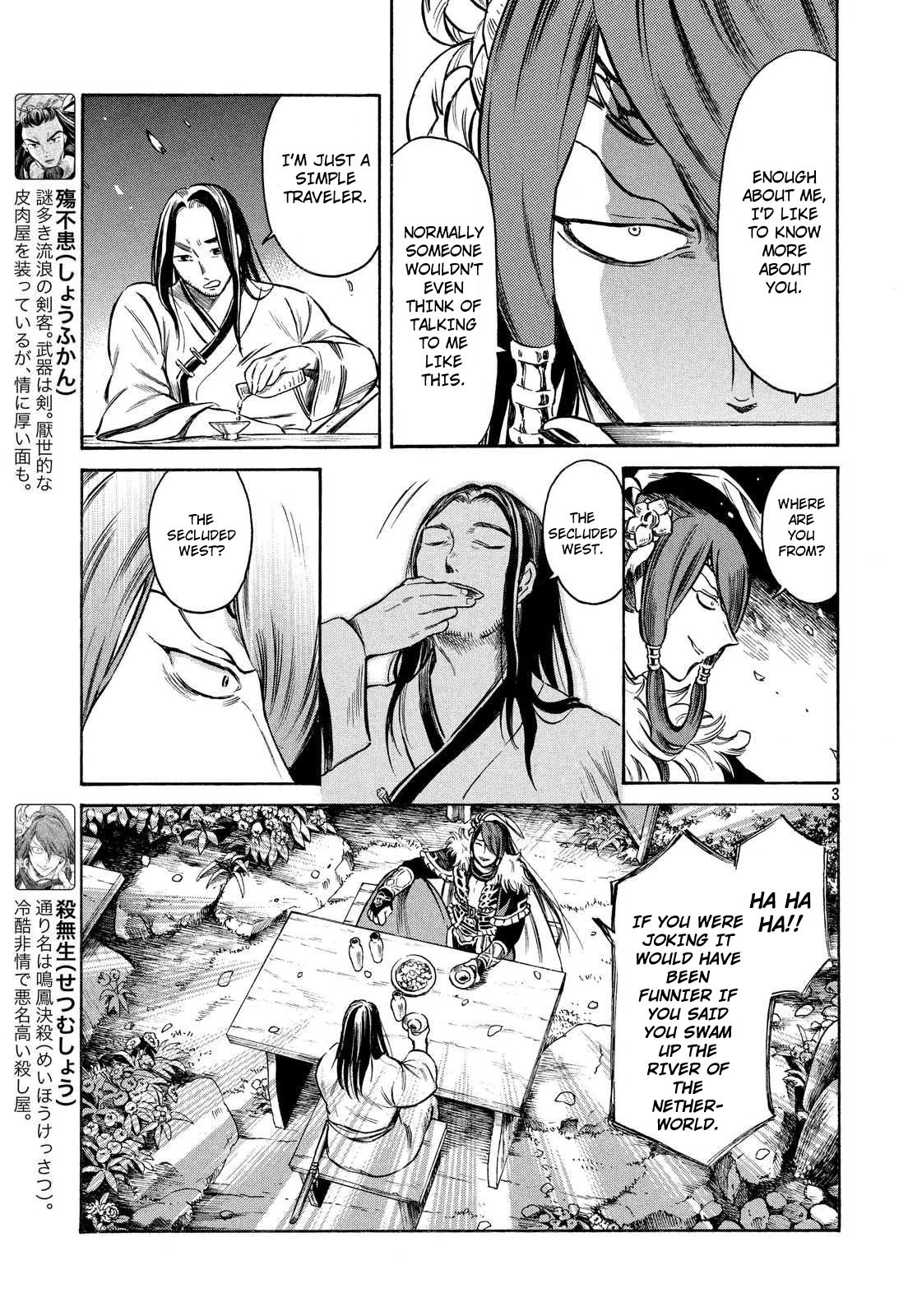Thunderbolt Fantasy Chapter 14 page 3 - Chapter 14