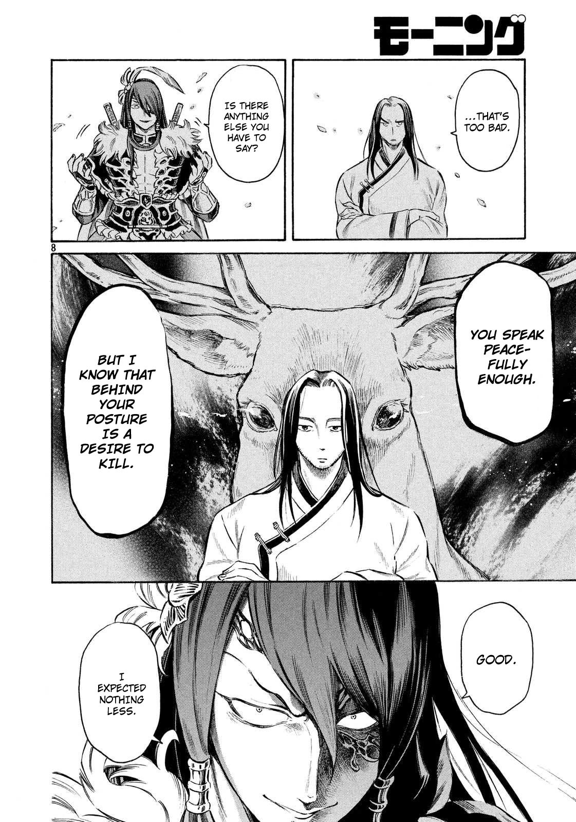 Thunderbolt Fantasy Chapter 14 page 8 - Chapter 14