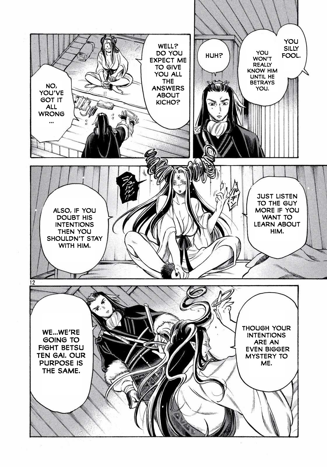 Thunderbolt Fantasy Chapter 15 page 12 - Chapter 15