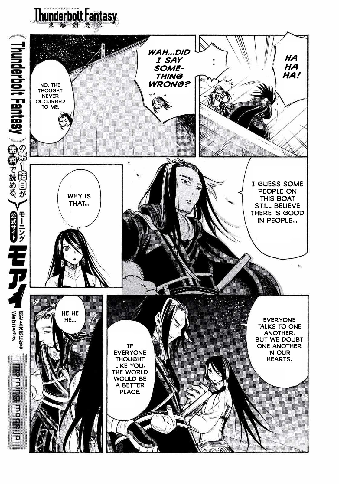 Thunderbolt Fantasy Chapter 15 page 17 - Chapter 15