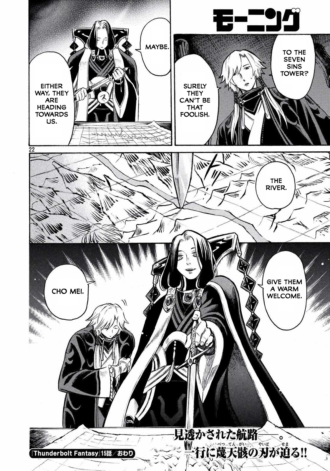 Thunderbolt Fantasy Chapter 15 page 22 - Chapter 15
