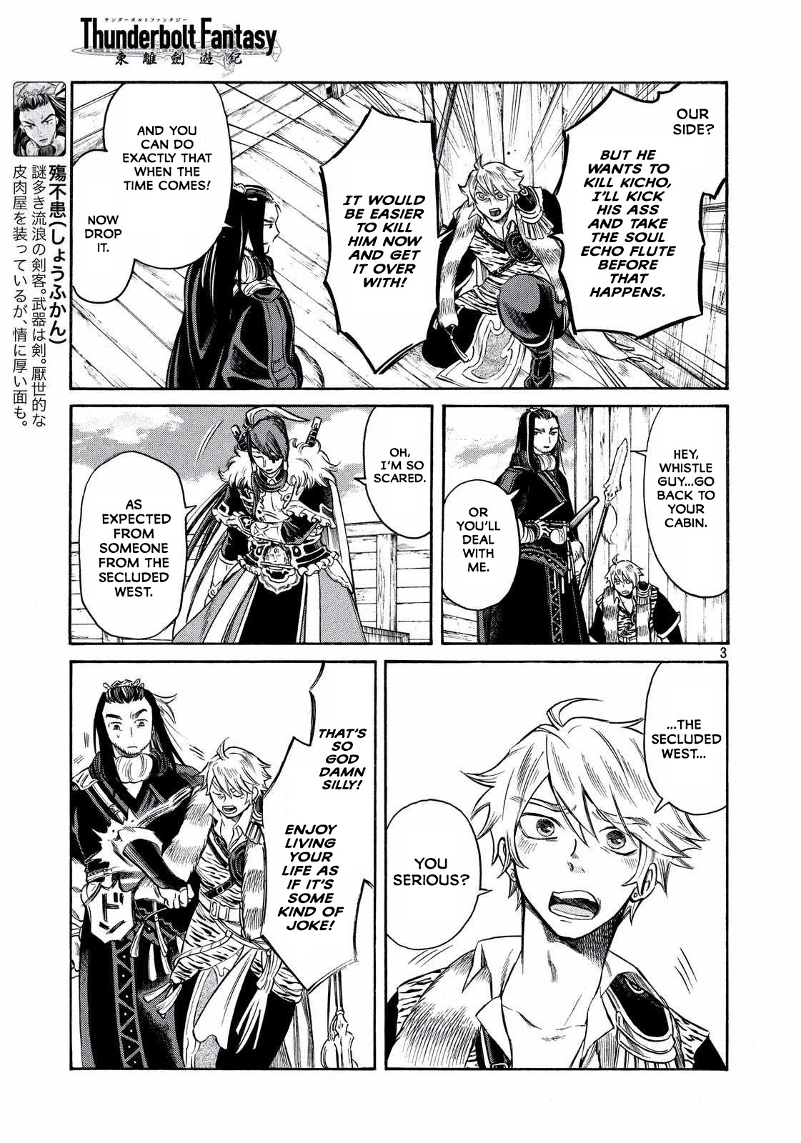 Thunderbolt Fantasy Chapter 15 page 3 - Chapter 15