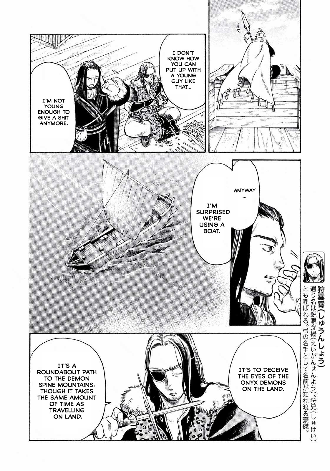 Thunderbolt Fantasy Chapter 15 page 4 - Chapter 15
