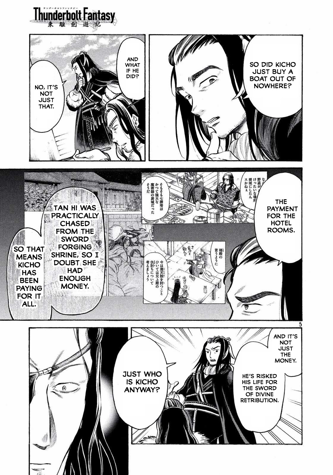 Thunderbolt Fantasy Chapter 15 page 5 - Chapter 15