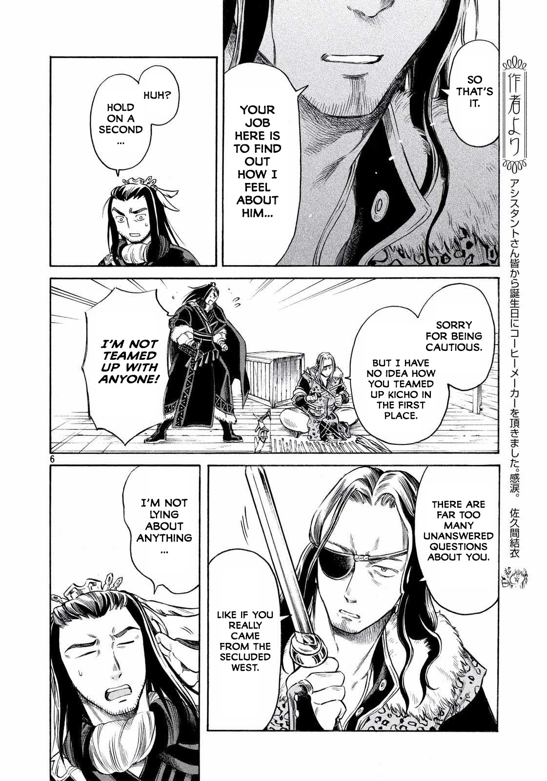 Thunderbolt Fantasy Chapter 15 page 6 - Chapter 15