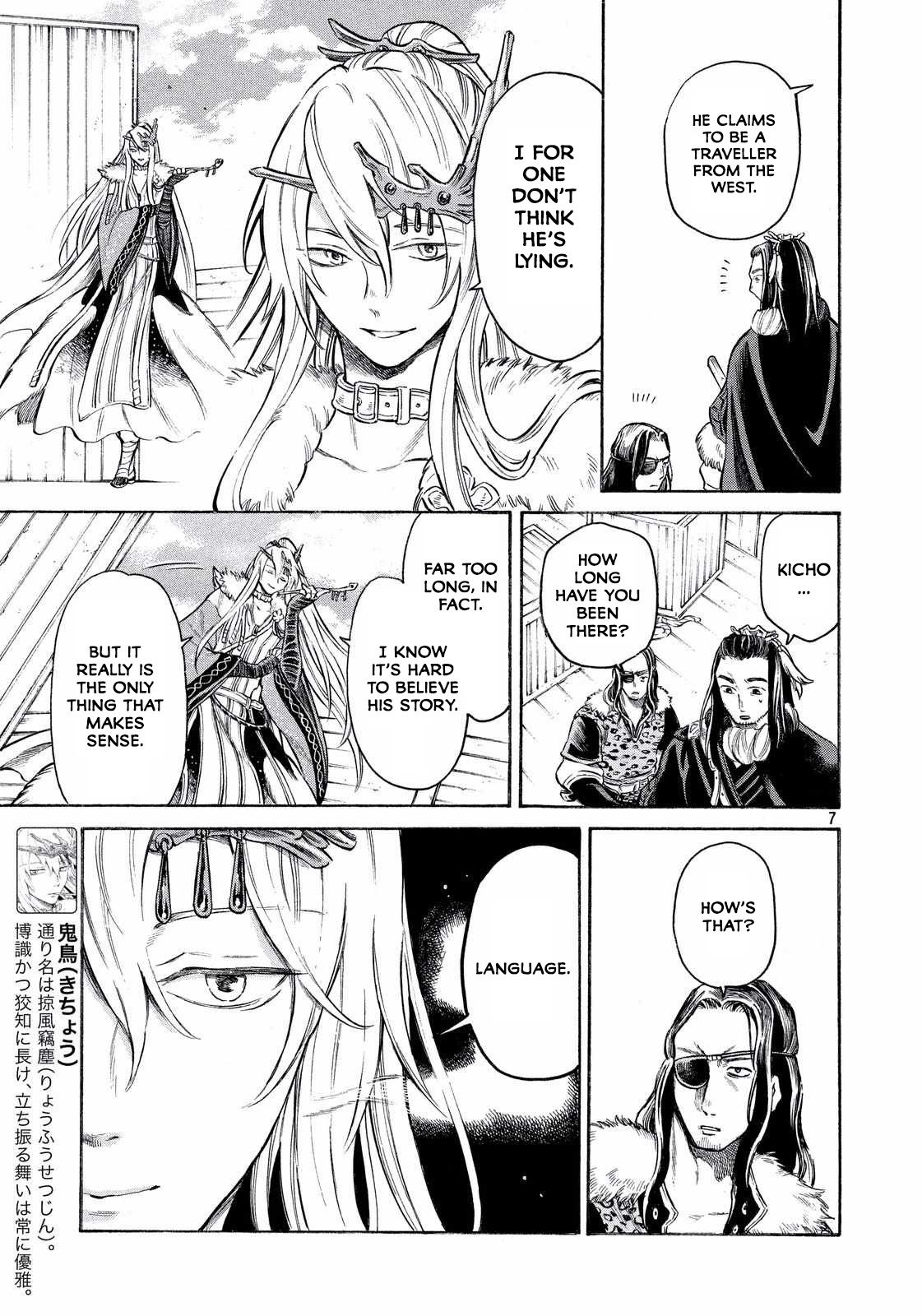 Thunderbolt Fantasy Chapter 15 page 7 - Chapter 15