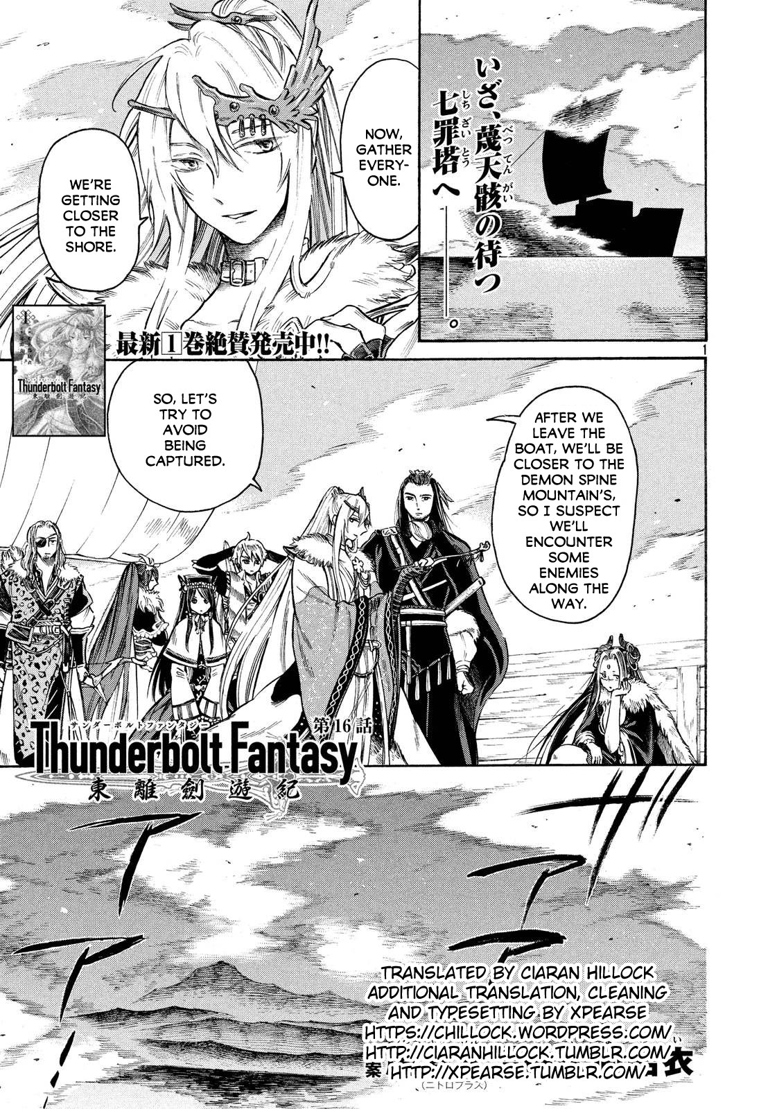 Thunderbolt Fantasy Chapter 16 page 1 - Chapter 16