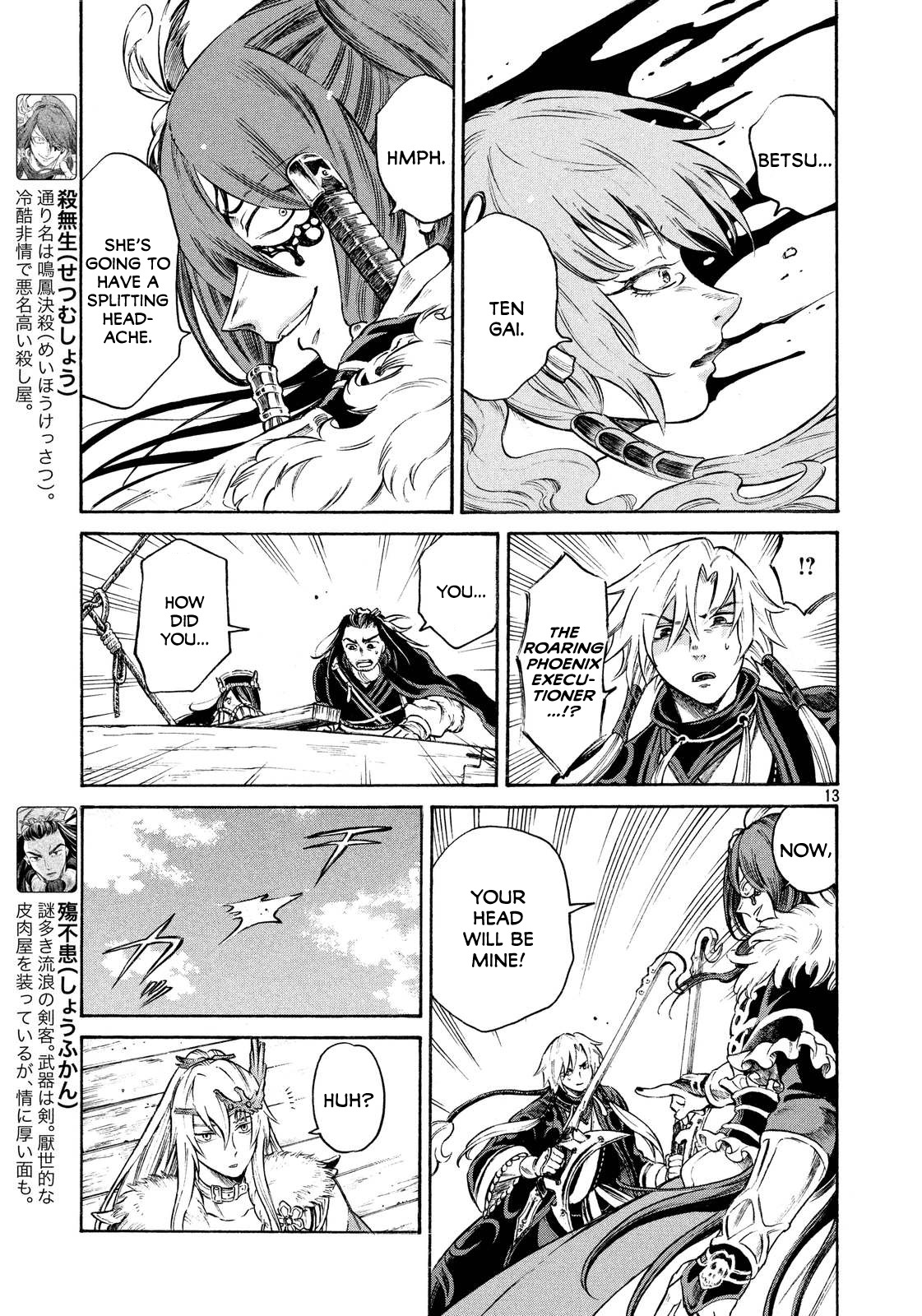 Thunderbolt Fantasy Chapter 16 page 13 - Chapter 16