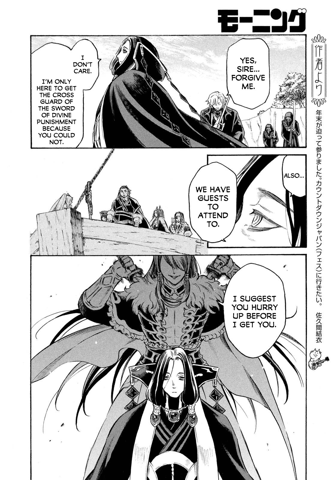 Thunderbolt Fantasy Chapter 16 page 16 - Chapter 16