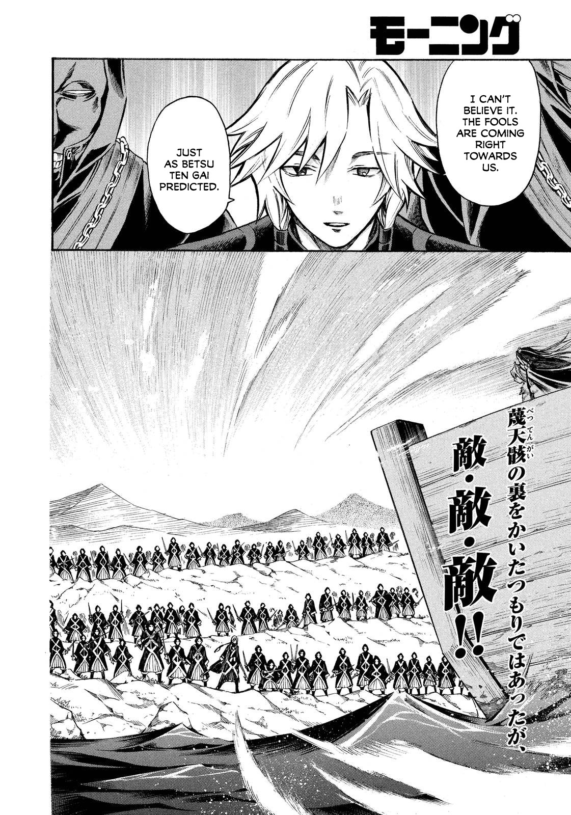 Thunderbolt Fantasy Chapter 16 page 2 - Chapter 16