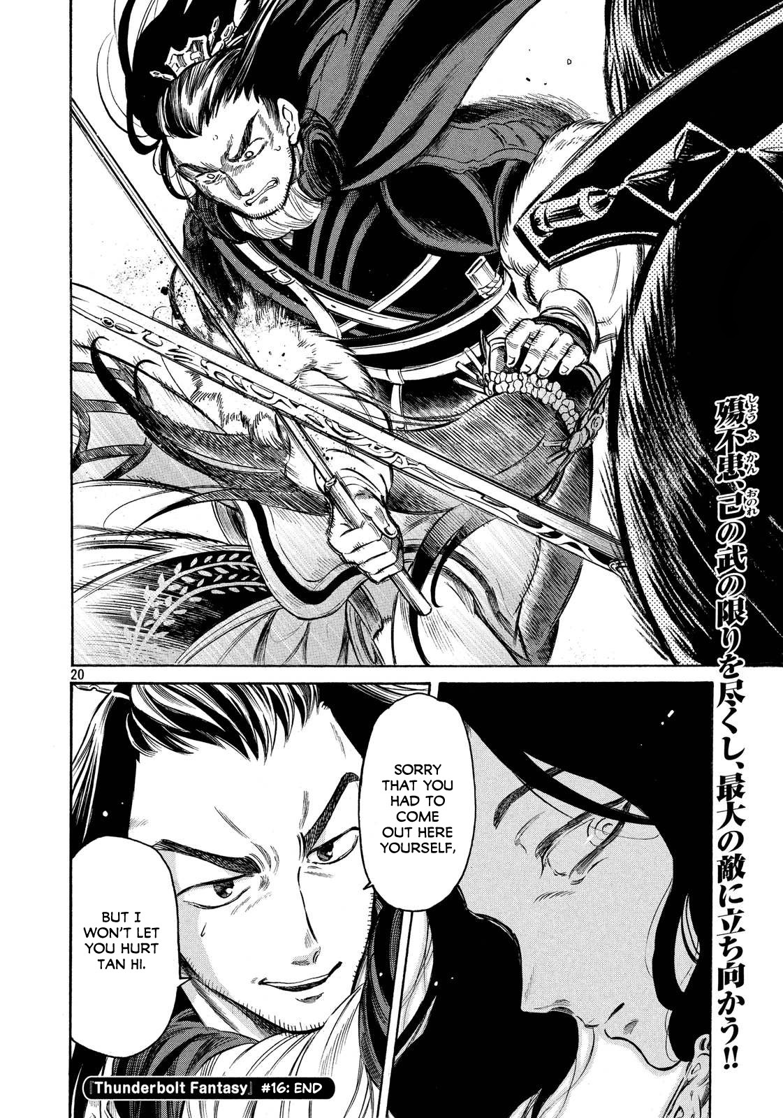 Thunderbolt Fantasy Chapter 16 page 20 - Chapter 16