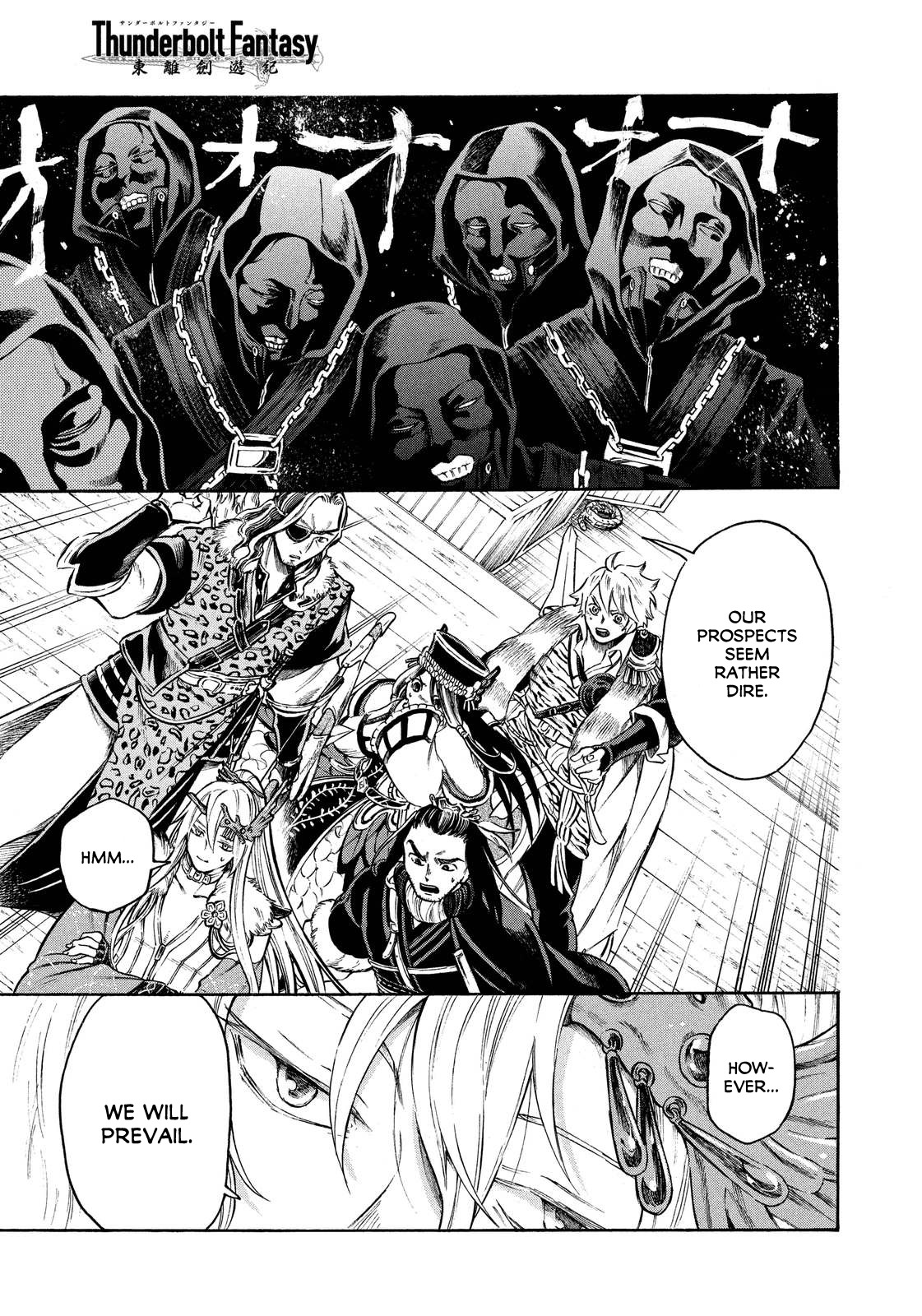 Thunderbolt Fantasy Chapter 16 page 3 - Chapter 16