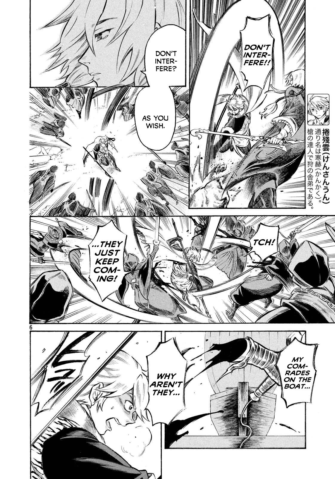 Thunderbolt Fantasy Chapter 16 page 6 - Chapter 16