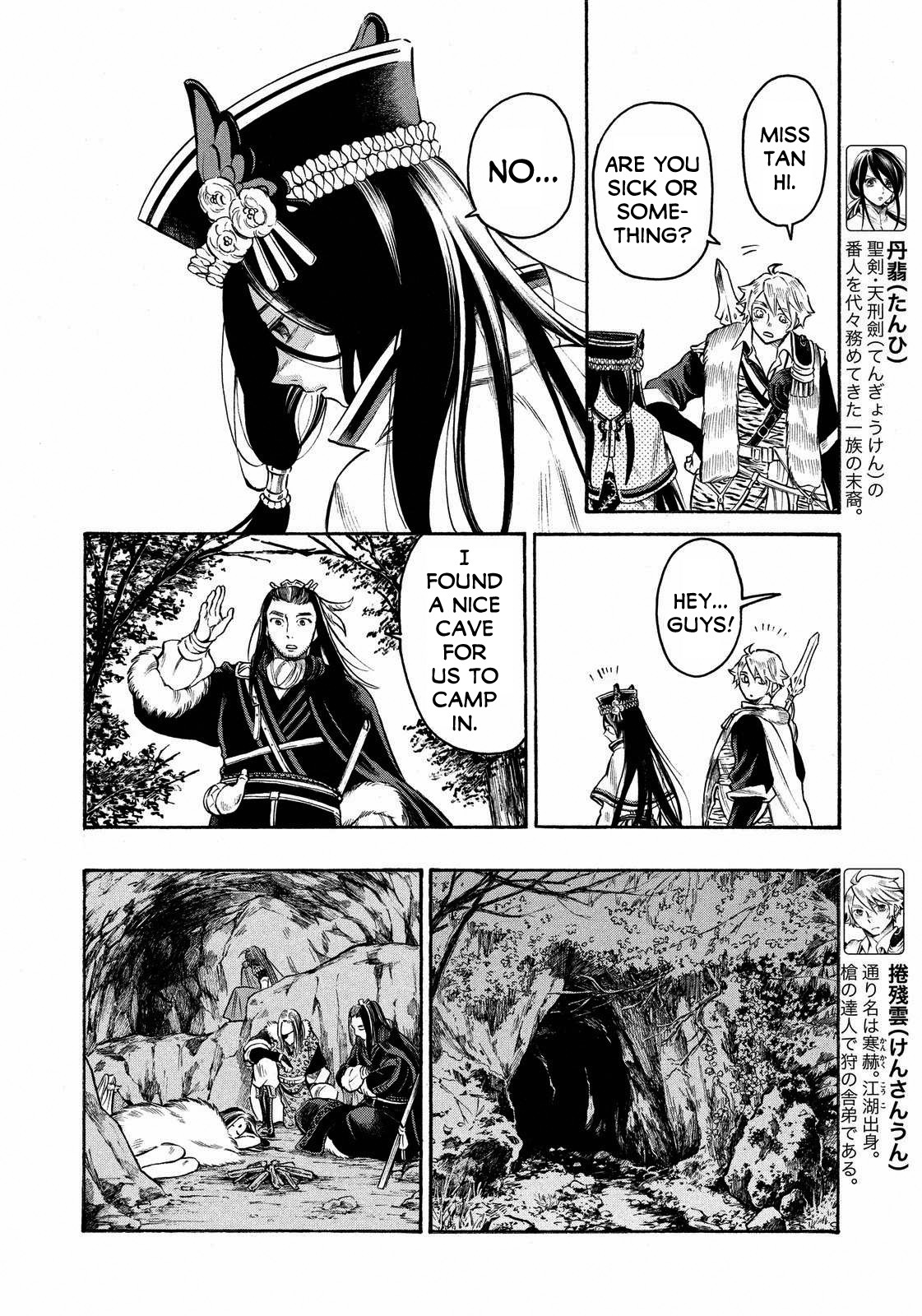 Thunderbolt Fantasy Chapter 17 page 10 - Chapter 17