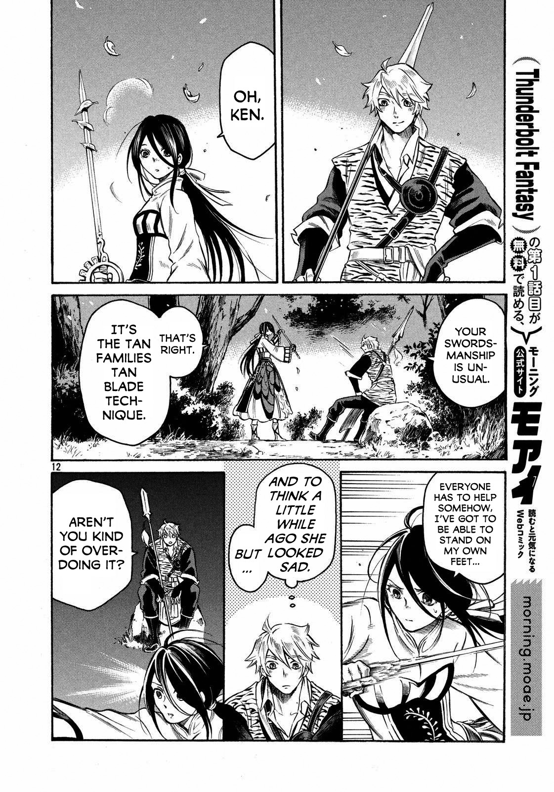 Thunderbolt Fantasy Chapter 17 page 12 - Chapter 17