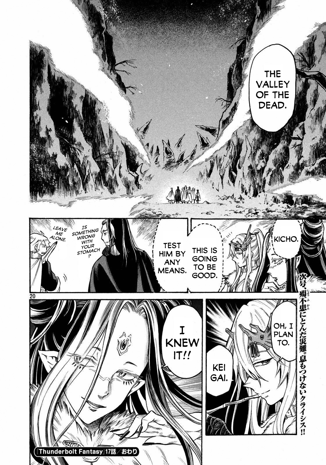 Thunderbolt Fantasy Chapter 17 page 20 - Chapter 17