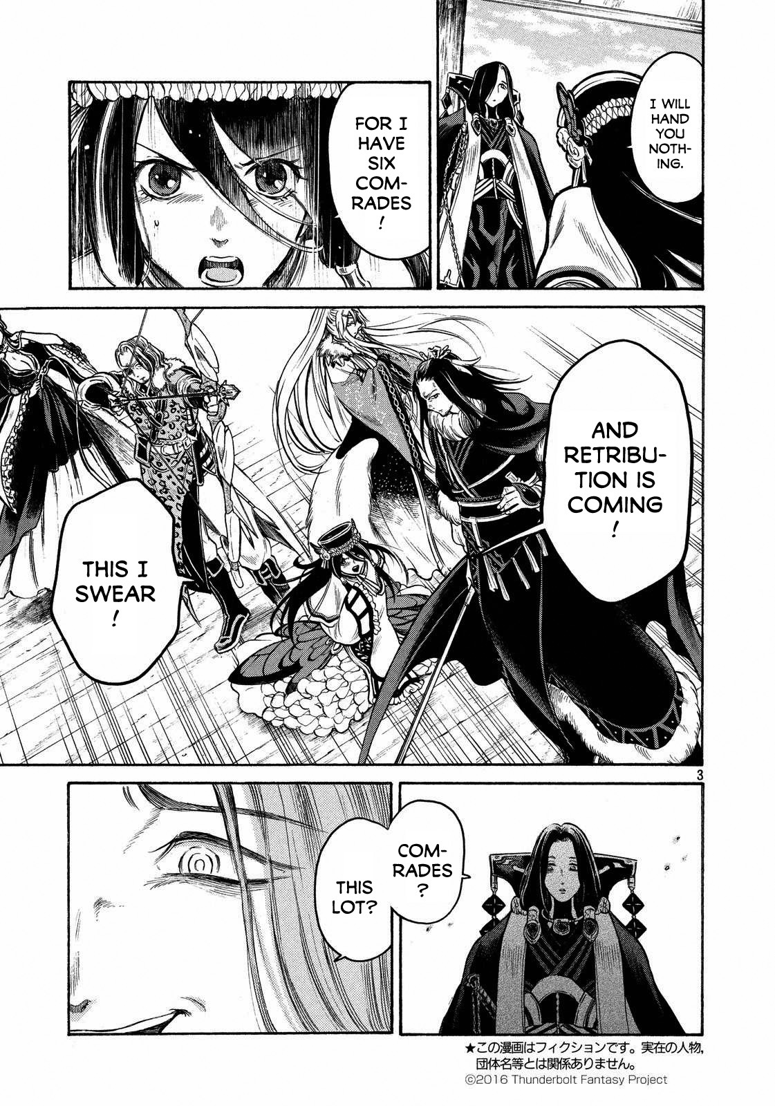 Thunderbolt Fantasy Chapter 17 page 3 - Chapter 17