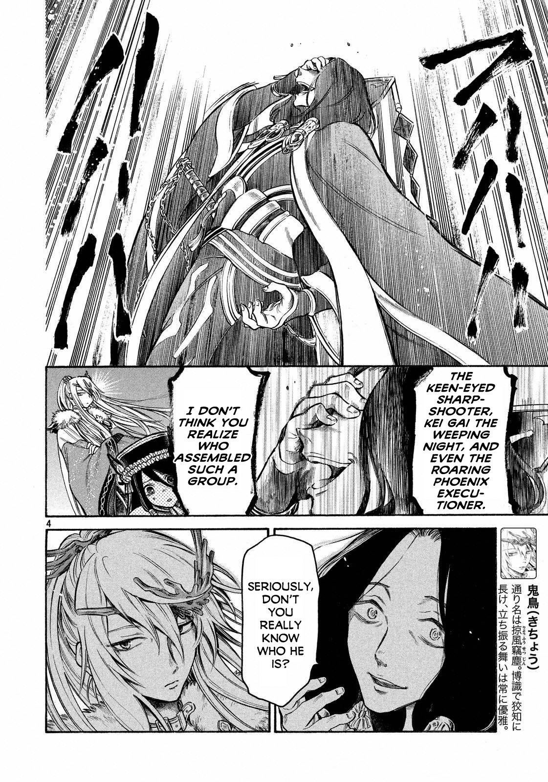 Thunderbolt Fantasy Chapter 17 page 4 - Chapter 17