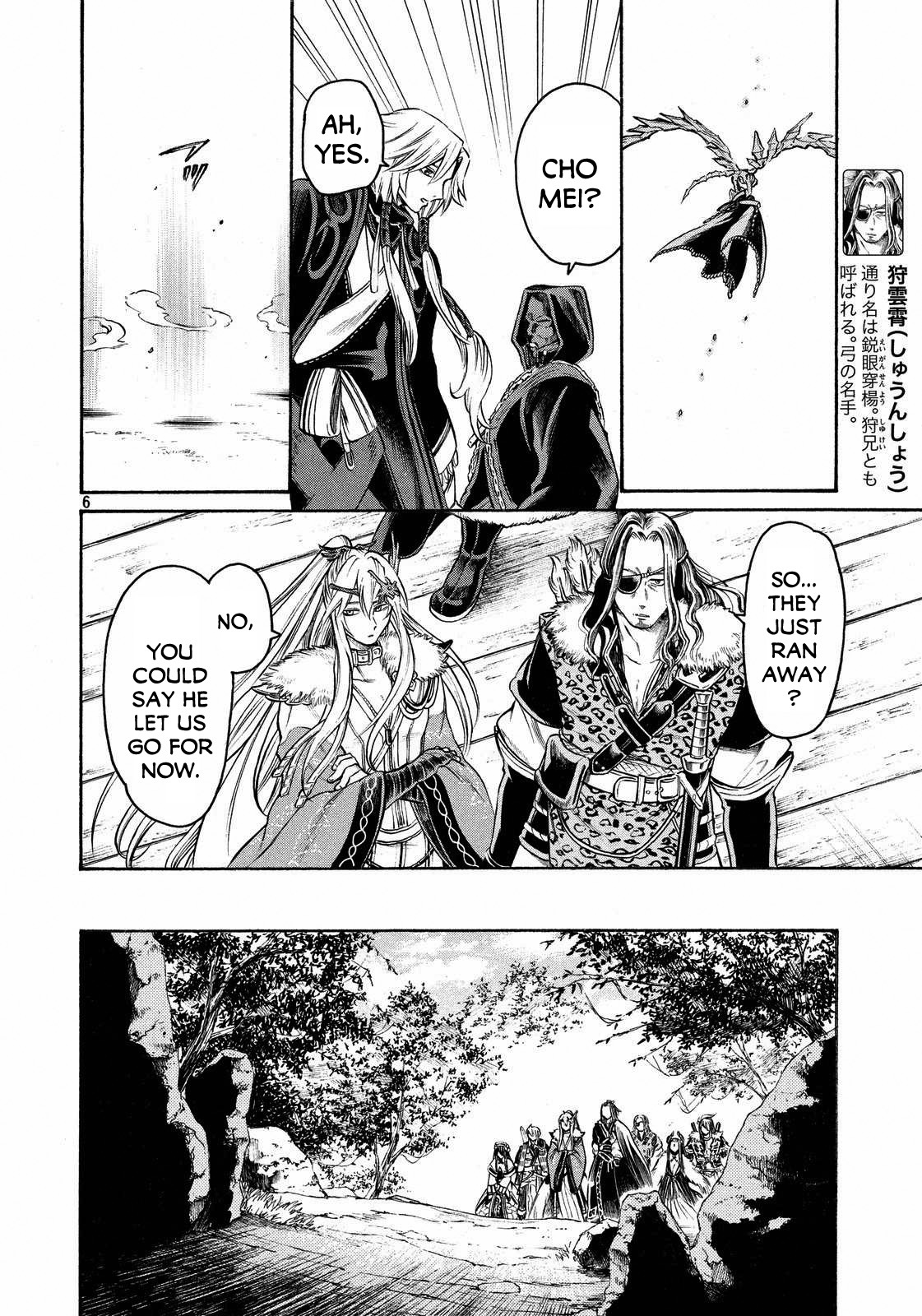 Thunderbolt Fantasy Chapter 17 page 6 - Chapter 17