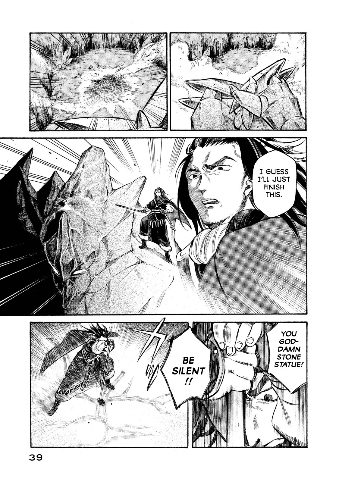 Thunderbolt Fantasy Chapter 18 page 17 - Chapter 18