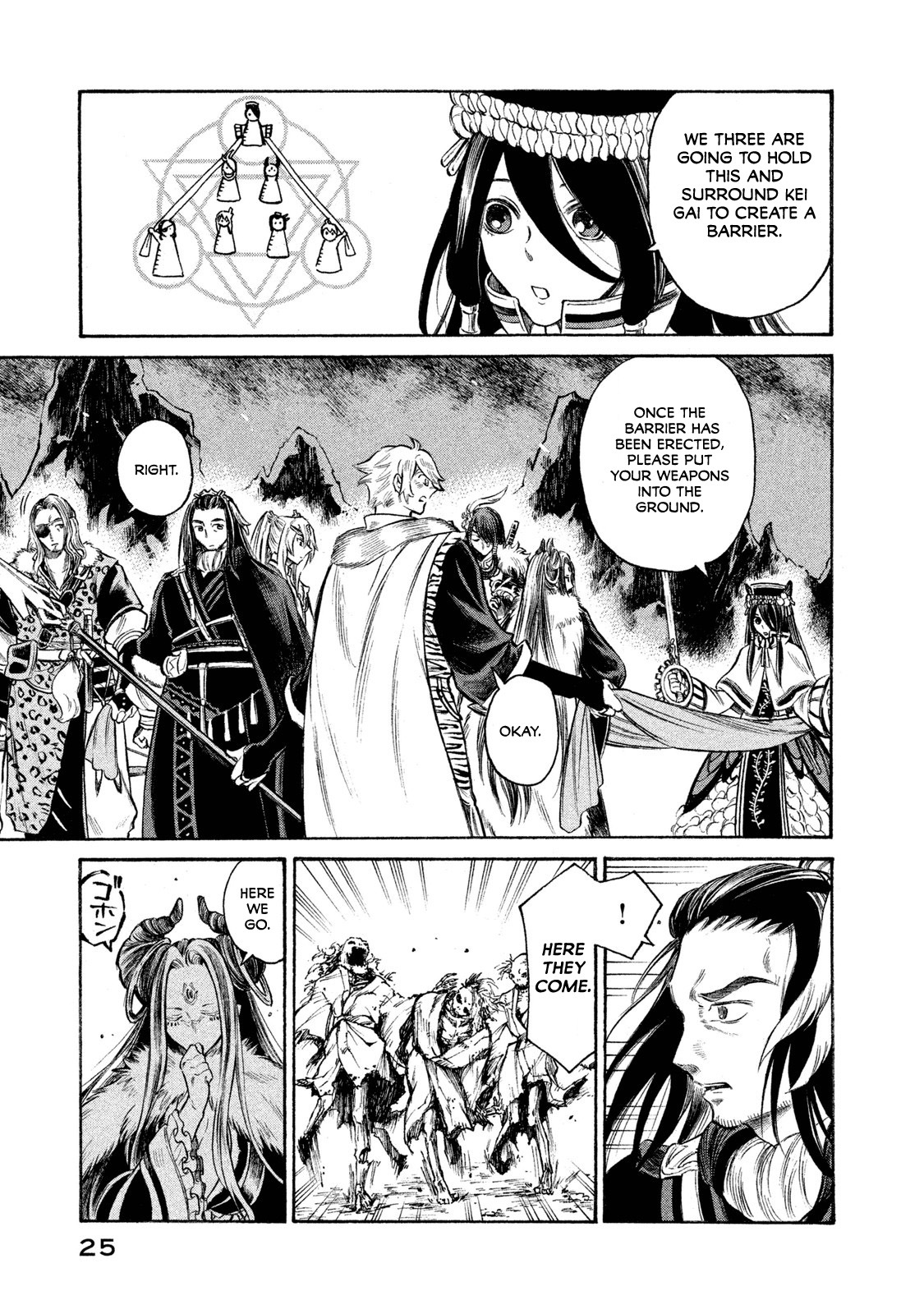 Thunderbolt Fantasy Chapter 18 page 3 - Chapter 18