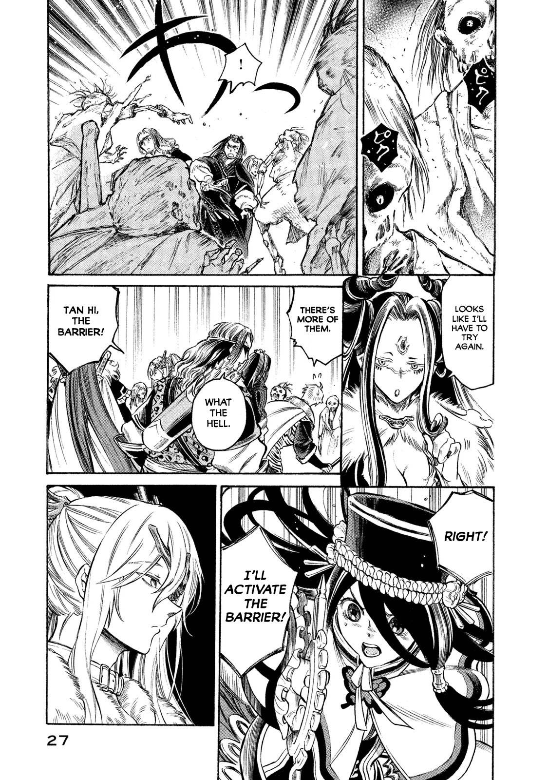 Thunderbolt Fantasy Chapter 18 page 5 - Chapter 18