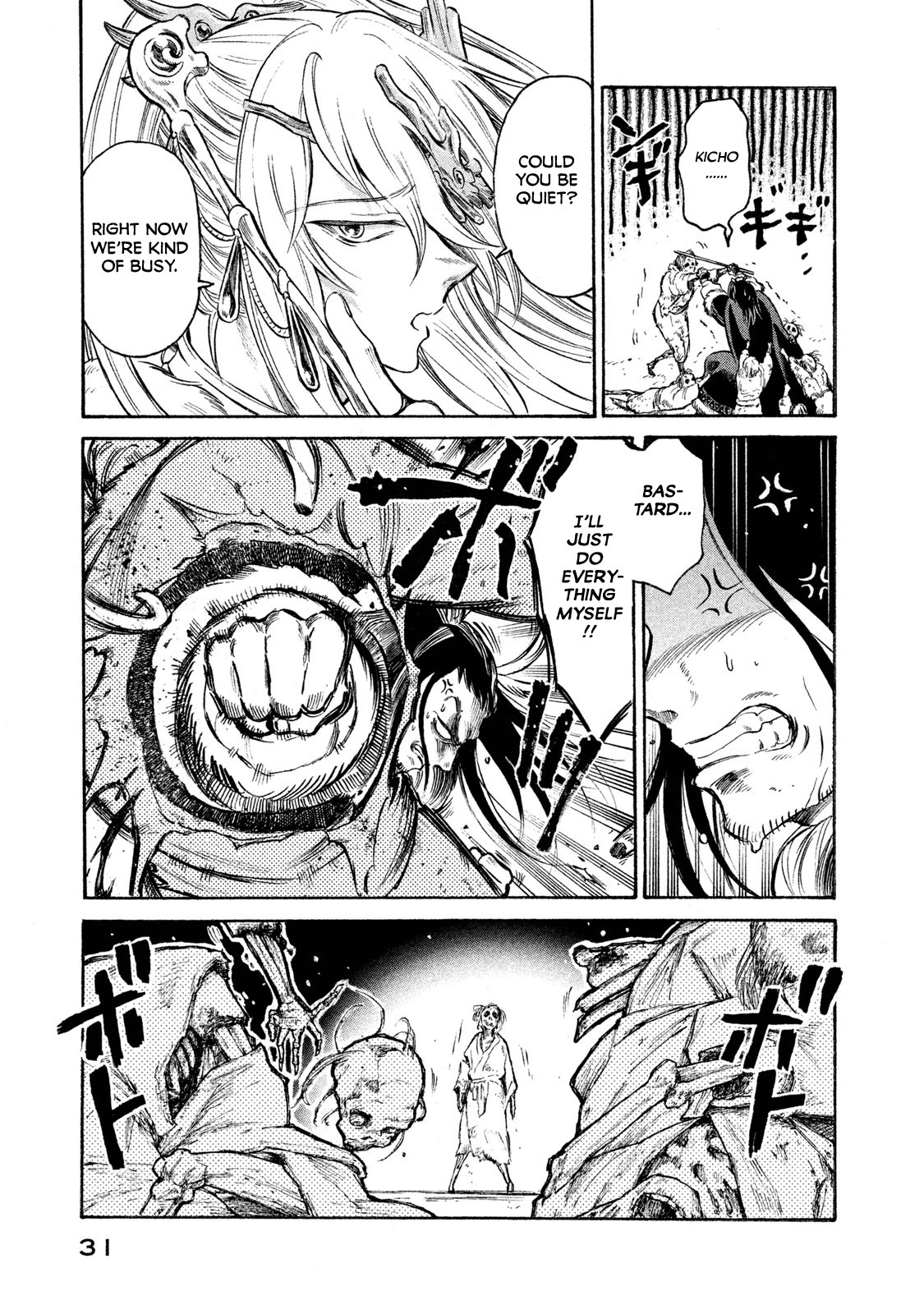 Thunderbolt Fantasy Chapter 18 page 9 - Chapter 18
