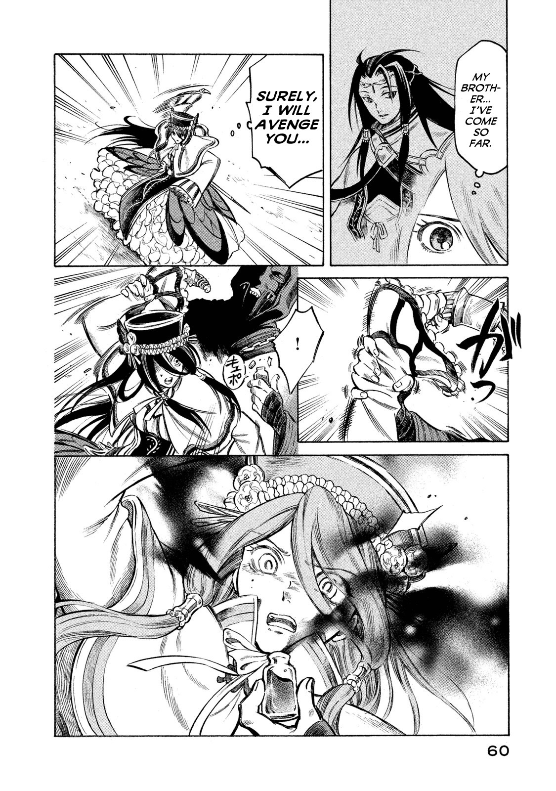 Thunderbolt Fantasy Chapter 19 page 18 - Chapter 19